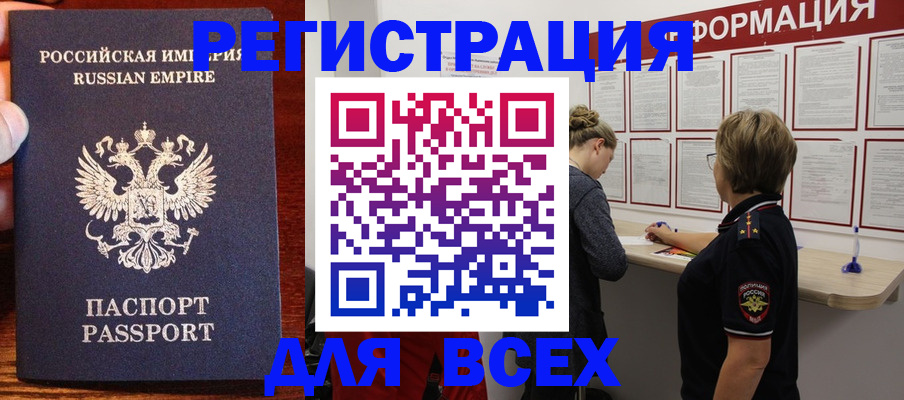 регистрация для школы в Вичуге